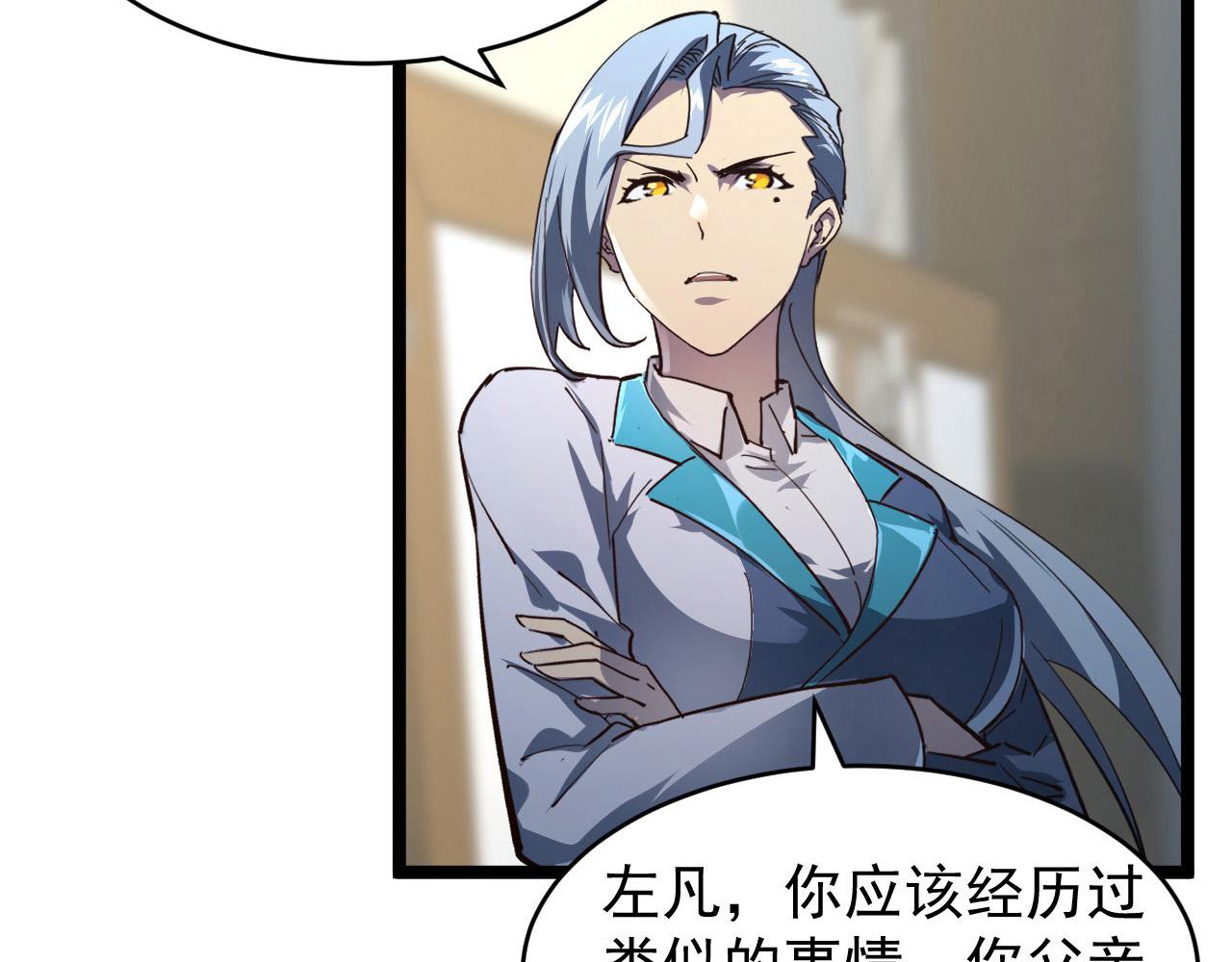082 孵化8