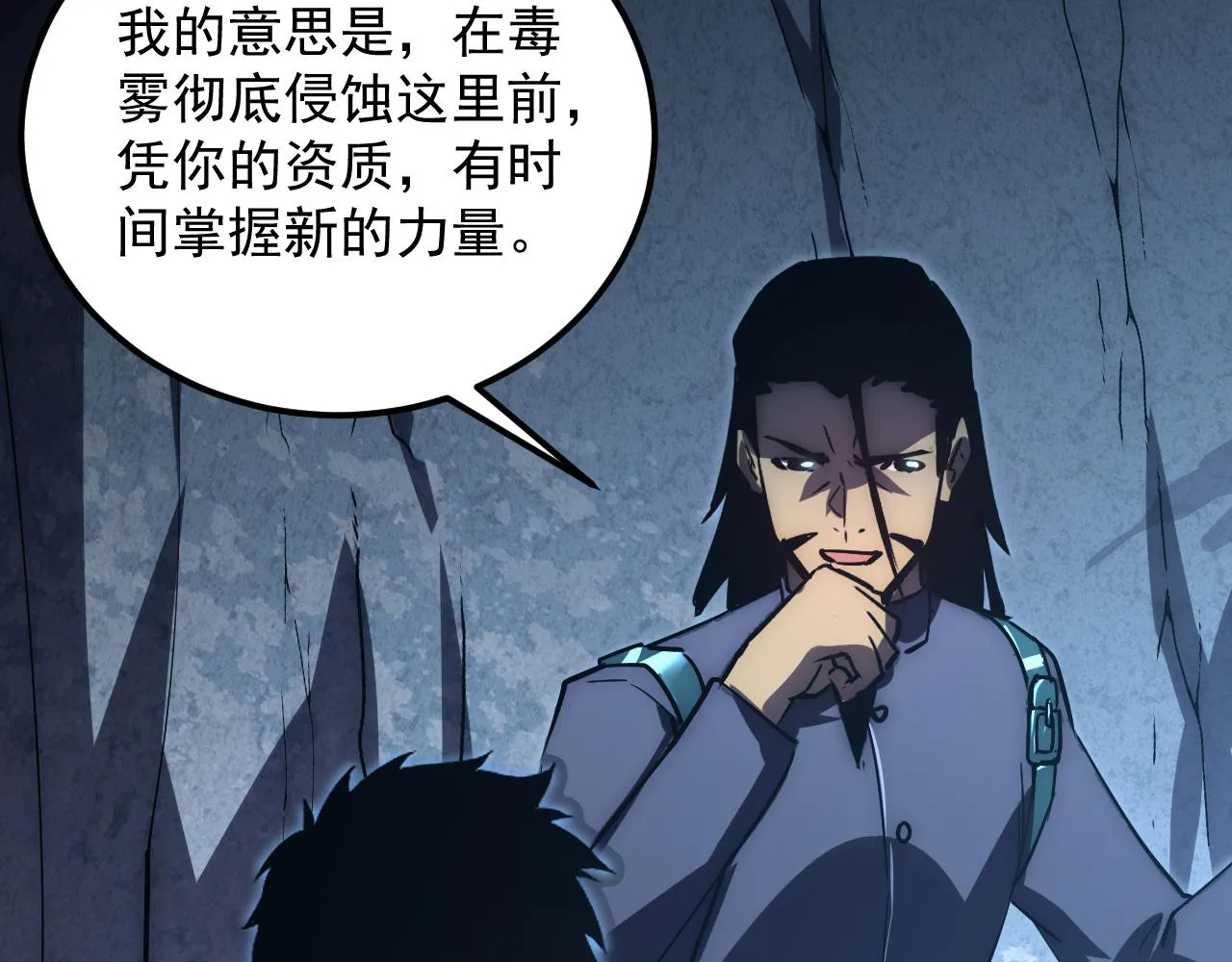 168 毒域封山103