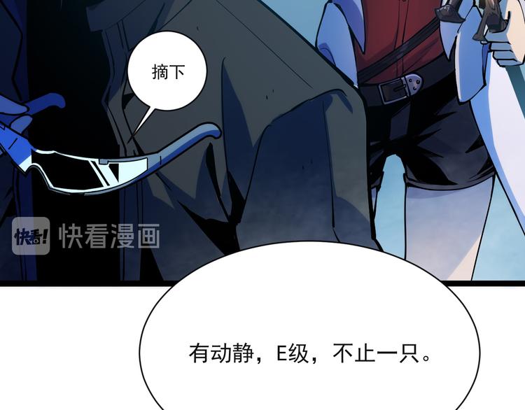 第004话 塌陷的通道39