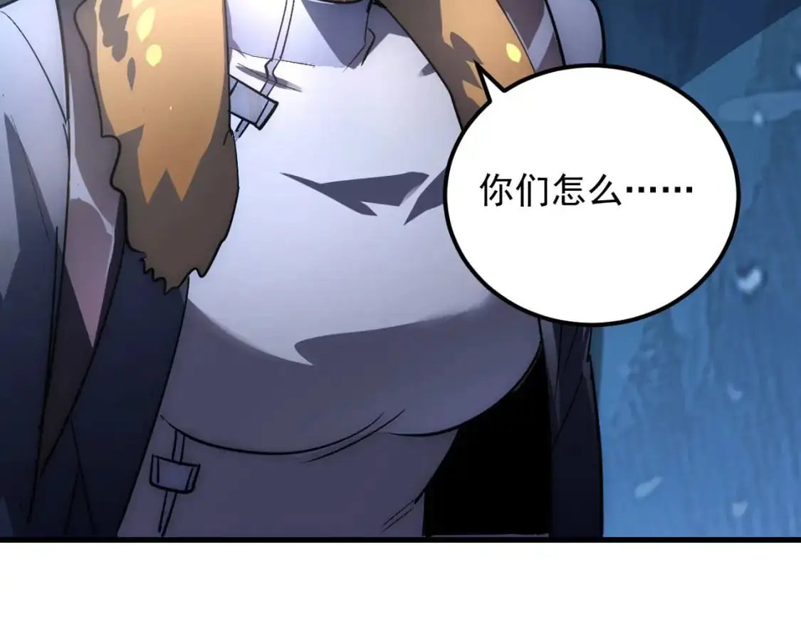 242 地下峡谷的未知恐怖106