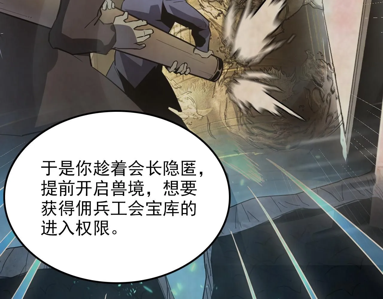 192 塔中决战9
