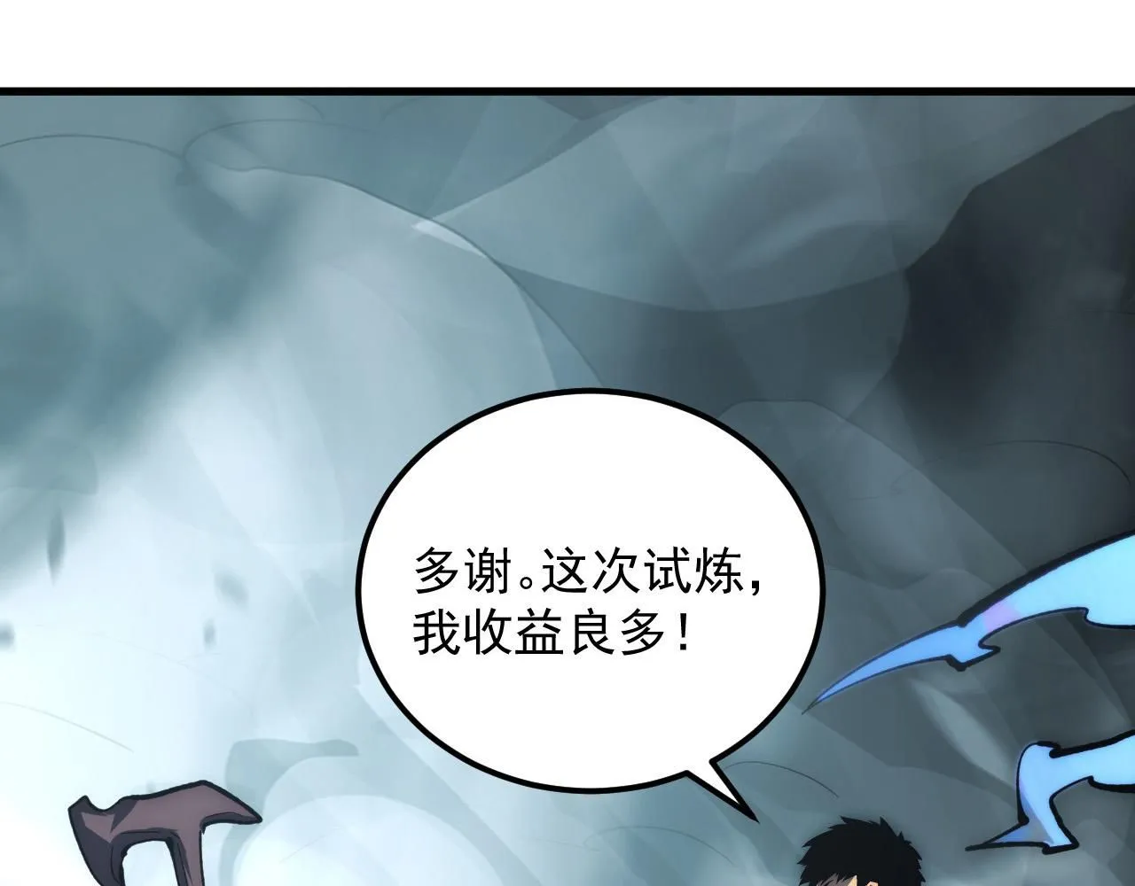 205 皇之震慑63