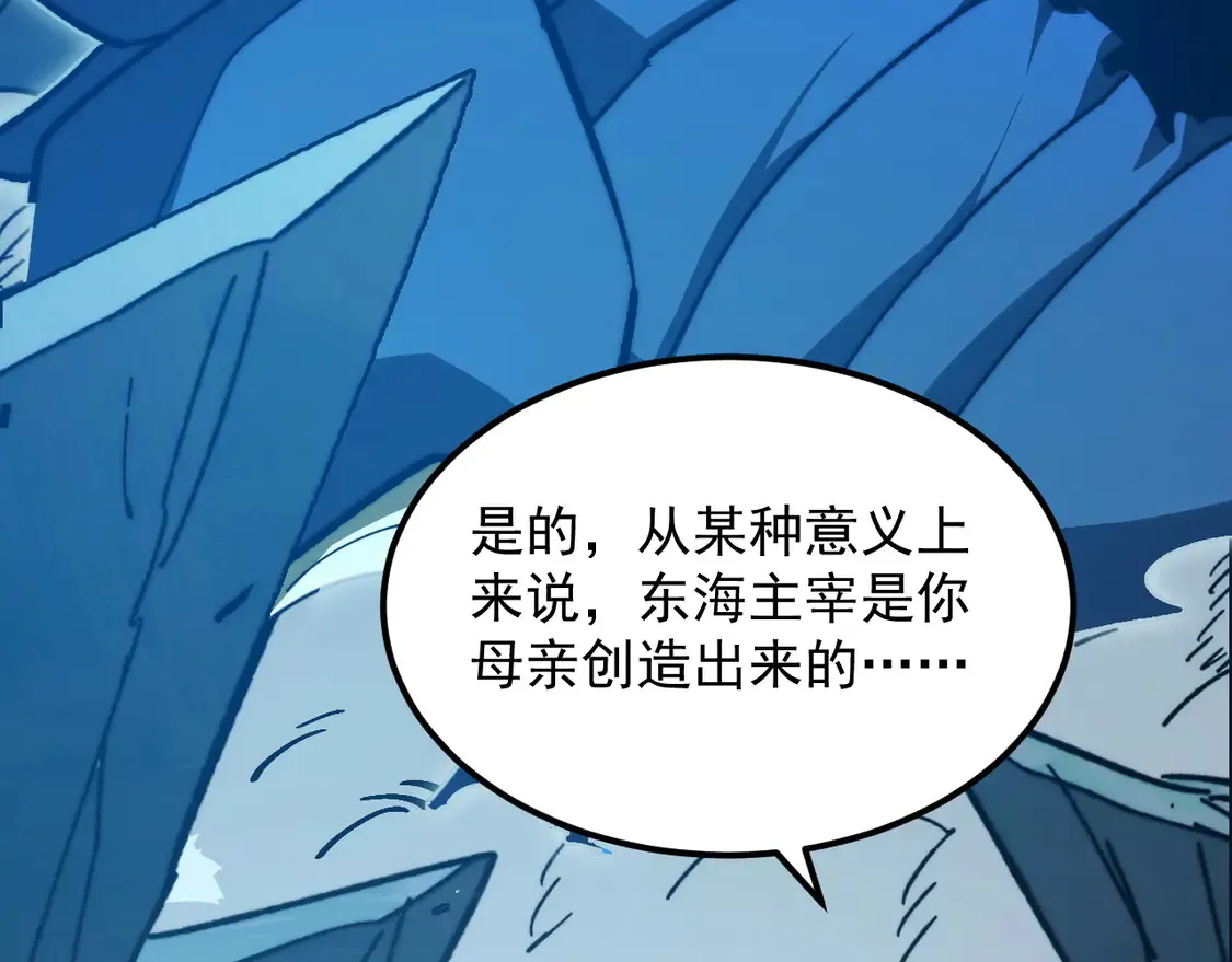 273 终结主宰！85