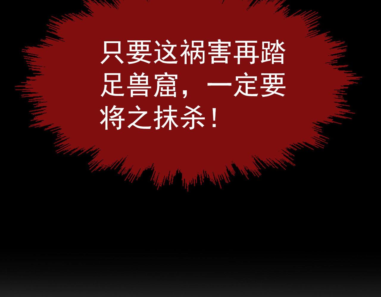 102 神战技87