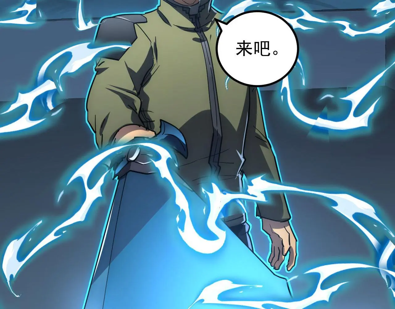 233 让众人震撼的左凡！102