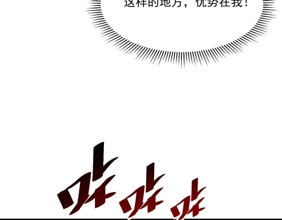 第044话 巨树·C级异宝51