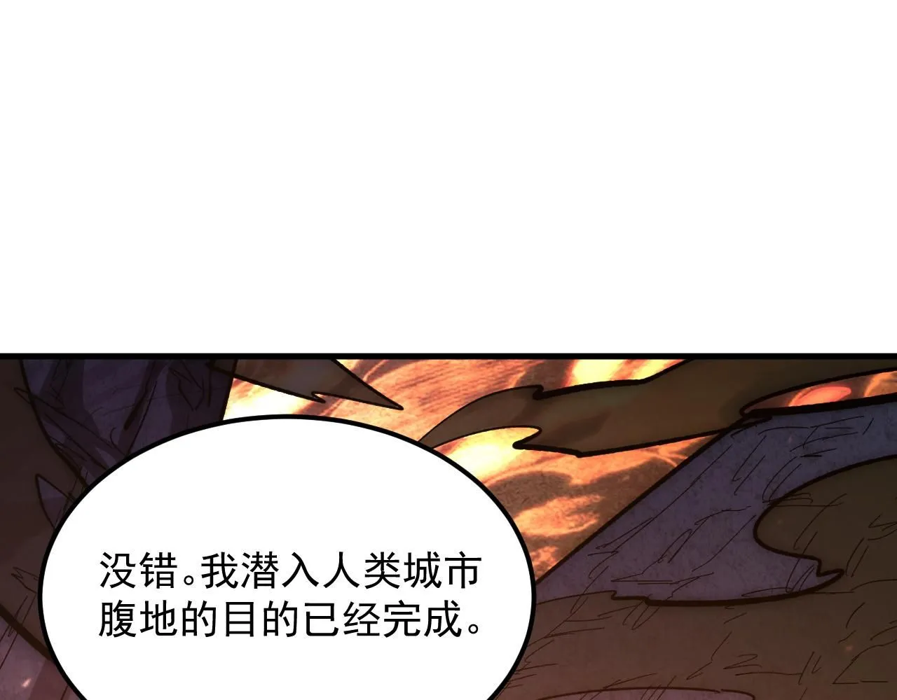 212 兽王的诡计65