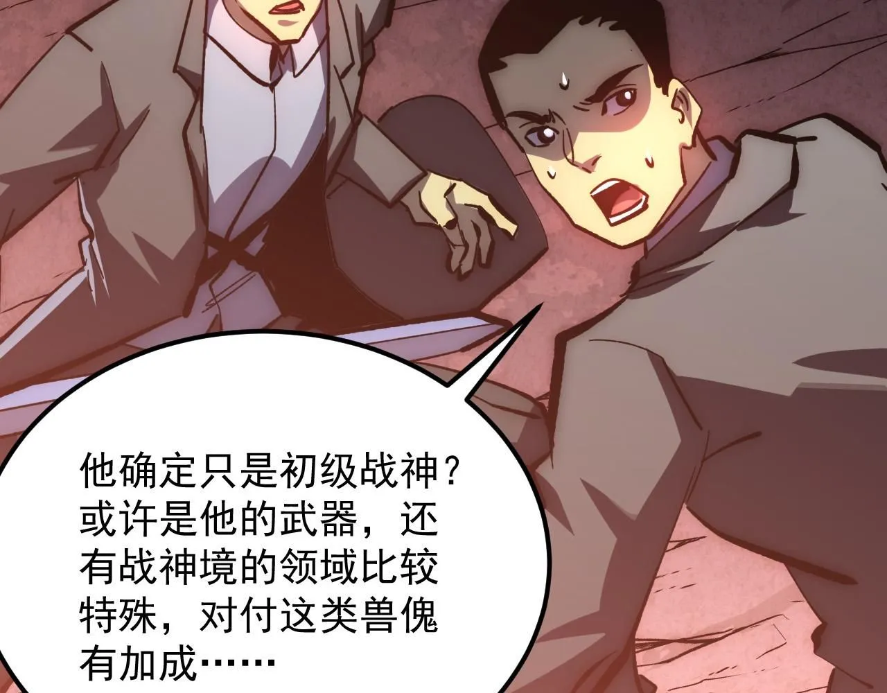 209 卑劣的逃兵25