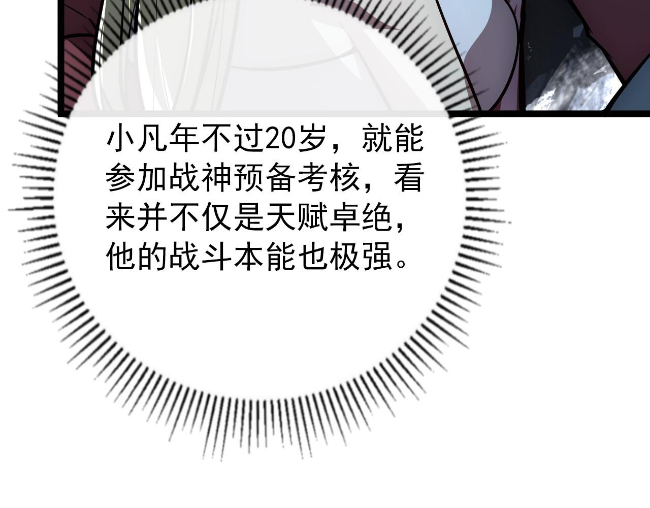 131 首领巢穴的激战96