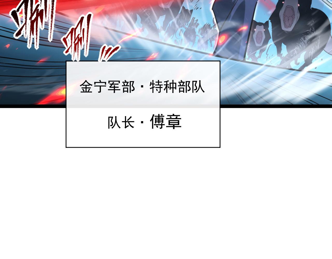 第68话 四面楚歌86