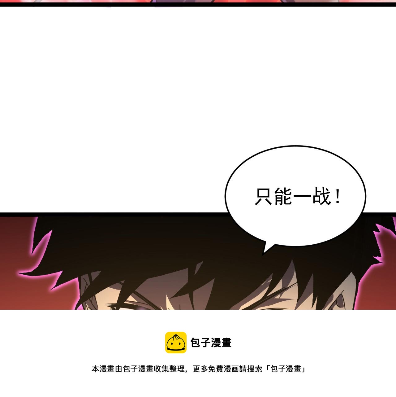 091 诡异的怪兽！68