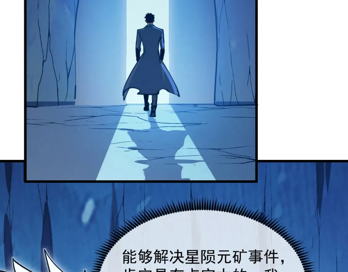 260 霜虎之域！62