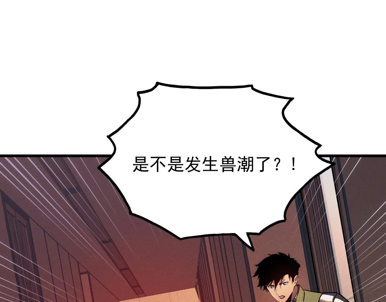 184 会长的下落133
