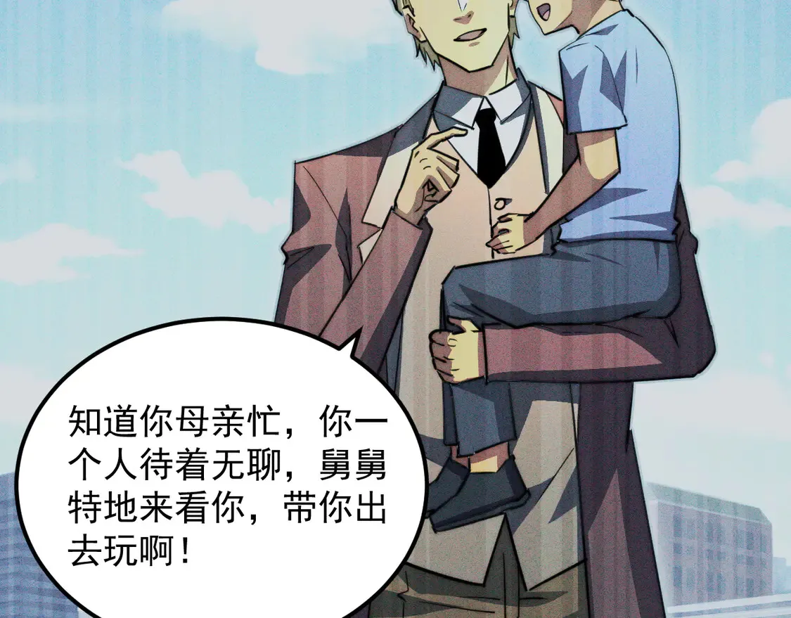 275 当年的真相76