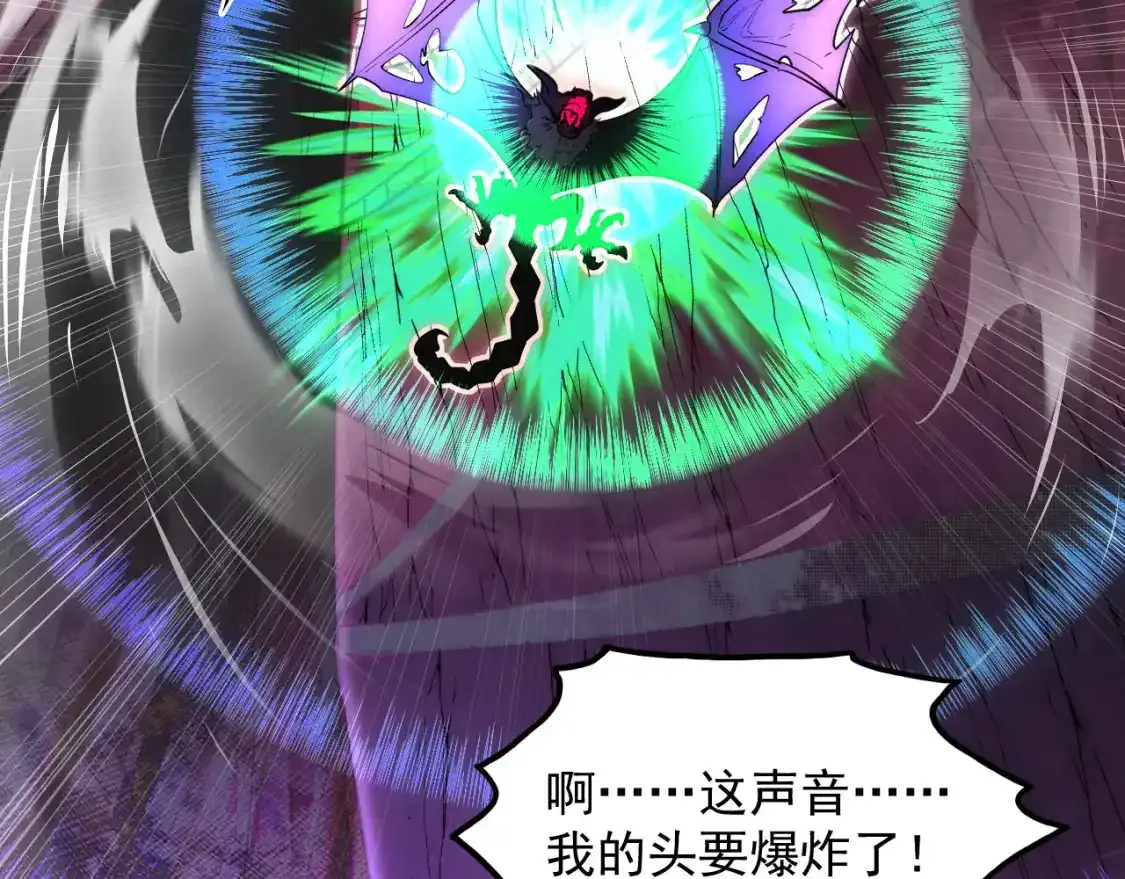 246 二次异变？！63