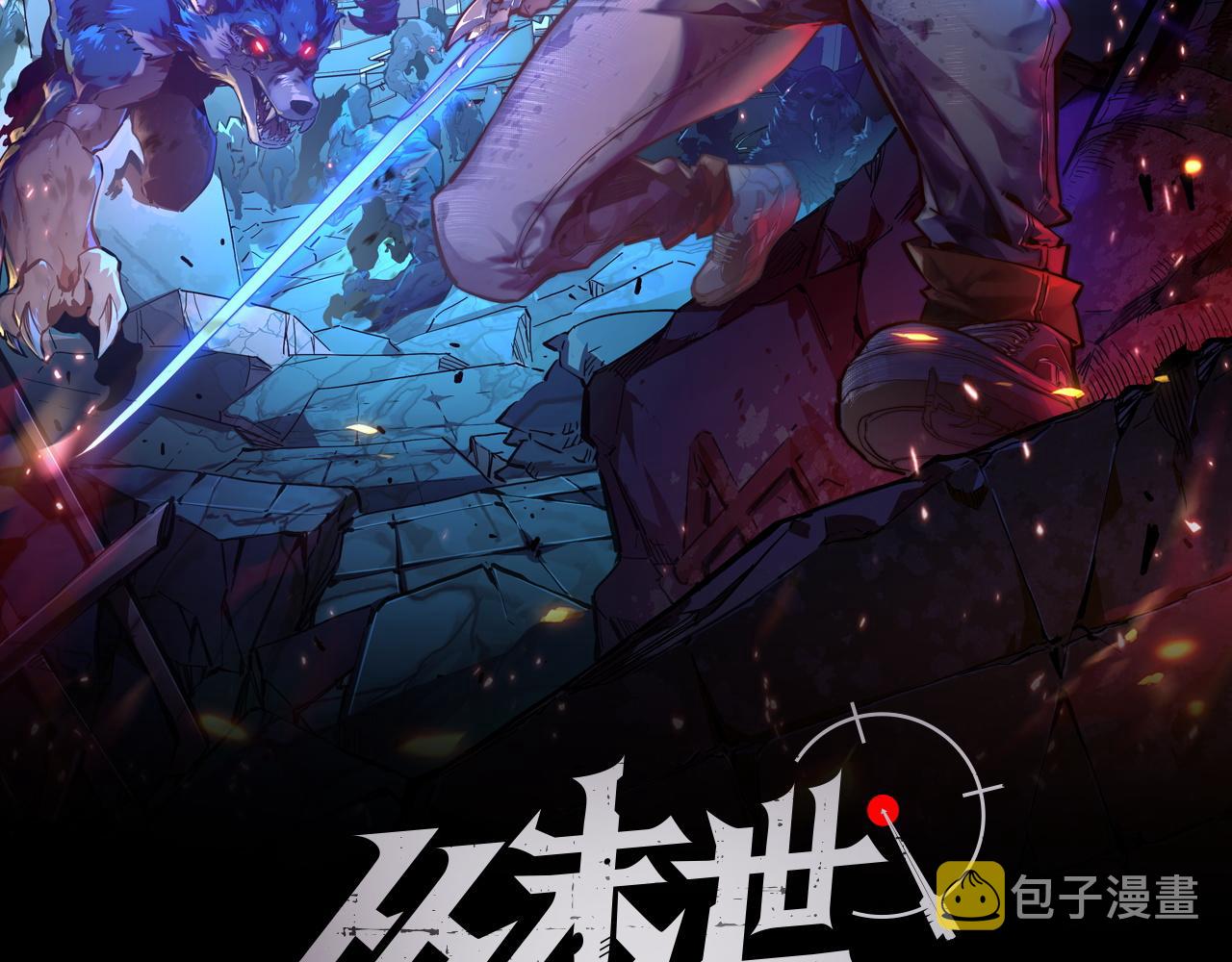 127 四缺一·好友的邀请1