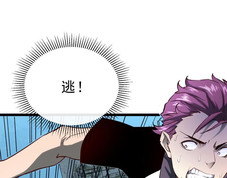 第013话 监狱惊变8