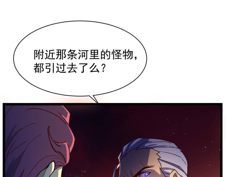 第005话 背叛124