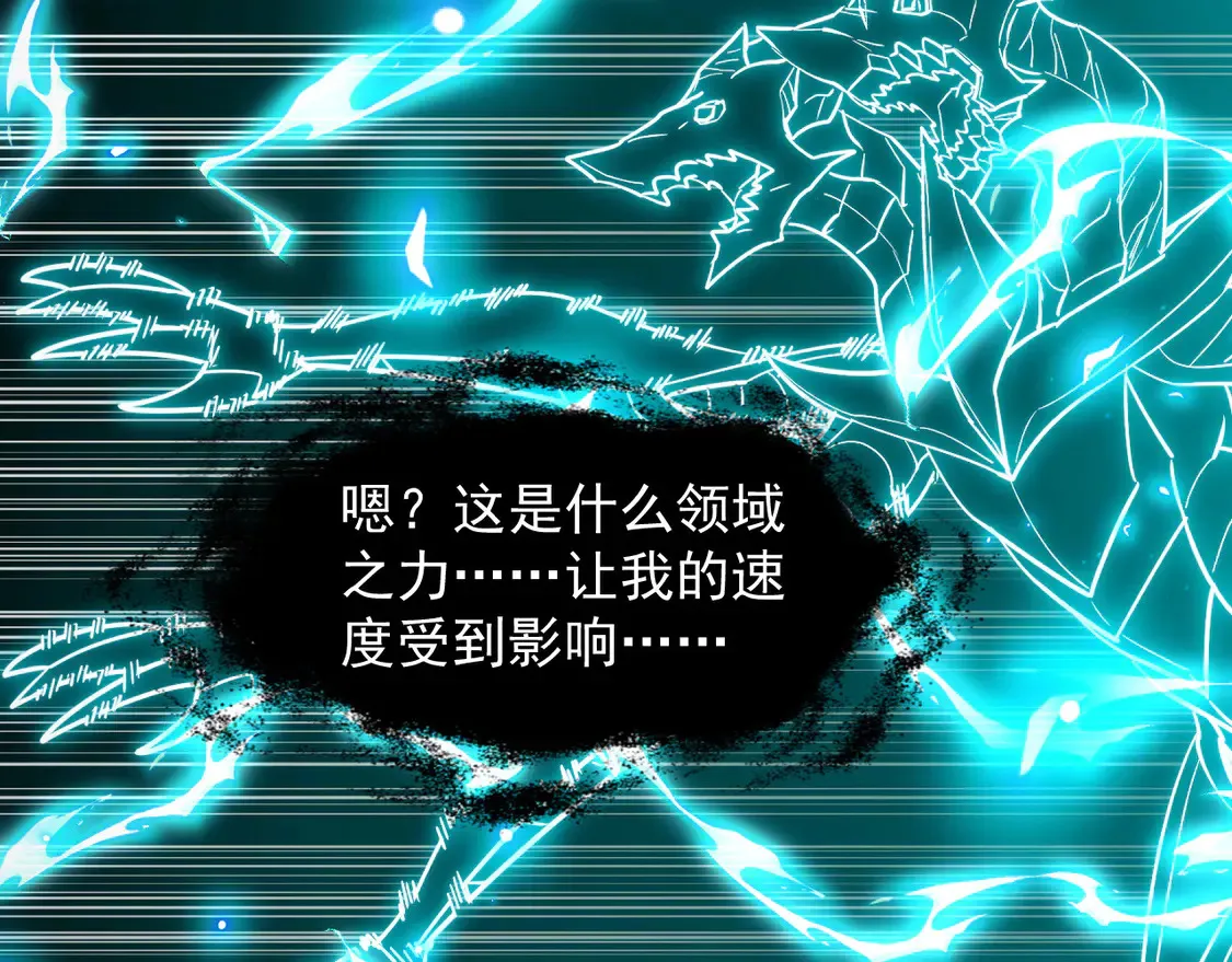 266 主宰怪兽的真正力量！34