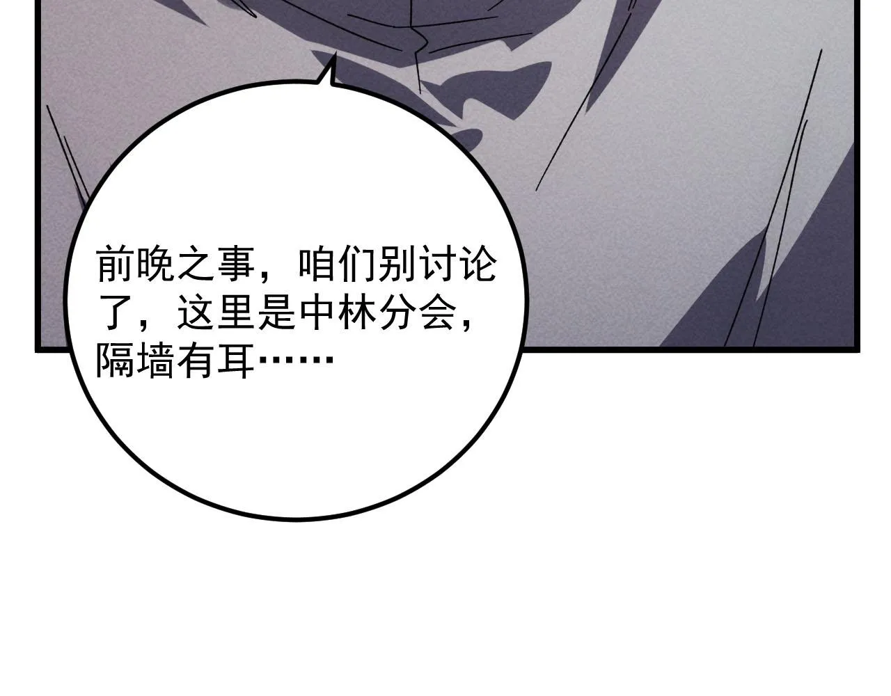 177 特殊拍品132