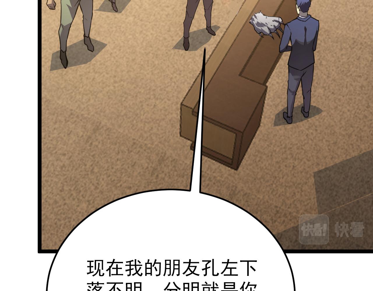 140 反将一军36