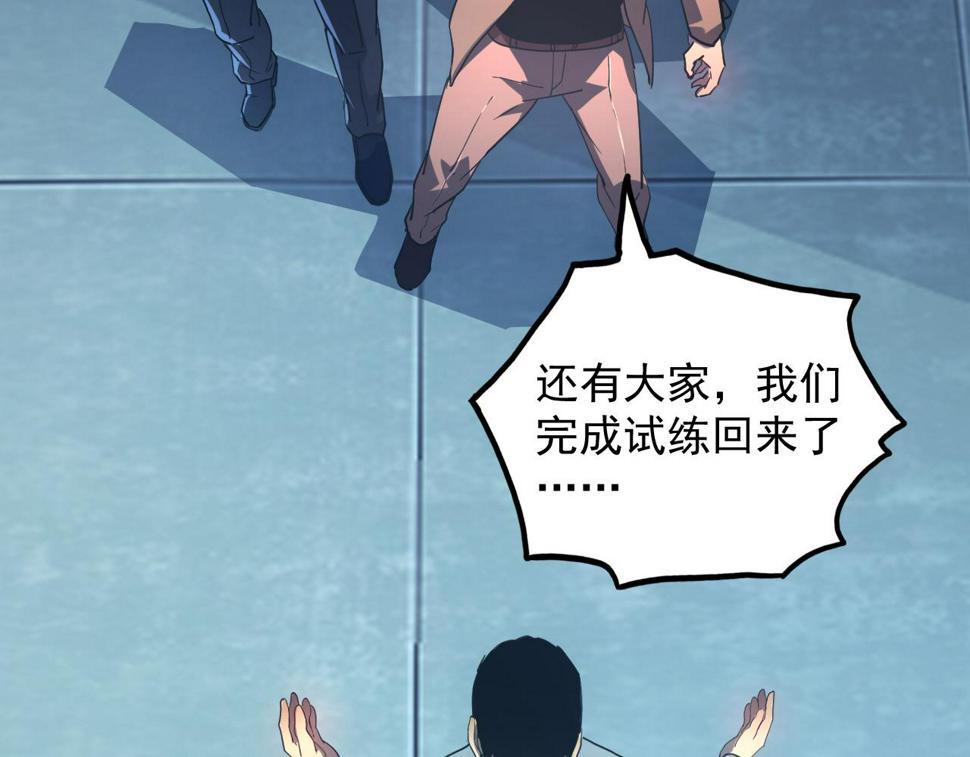 162 最年轻的兽境试练第一45