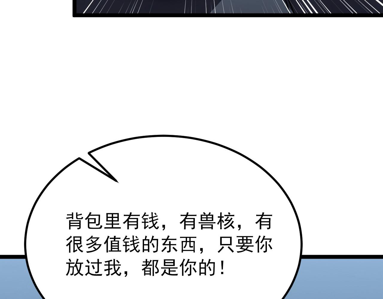 134 中级战将亦有差距130
