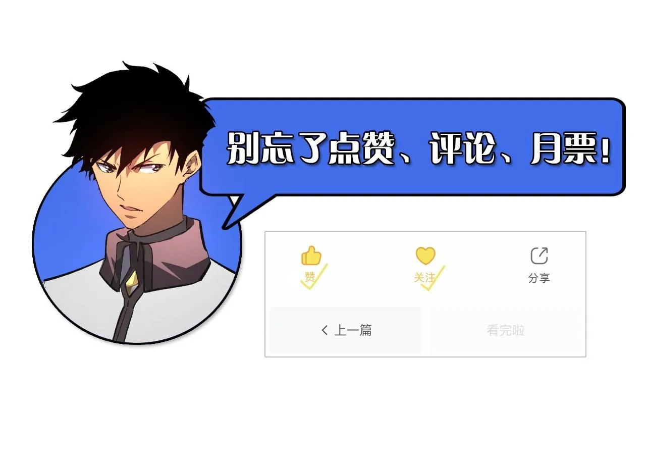 207 深入探索145