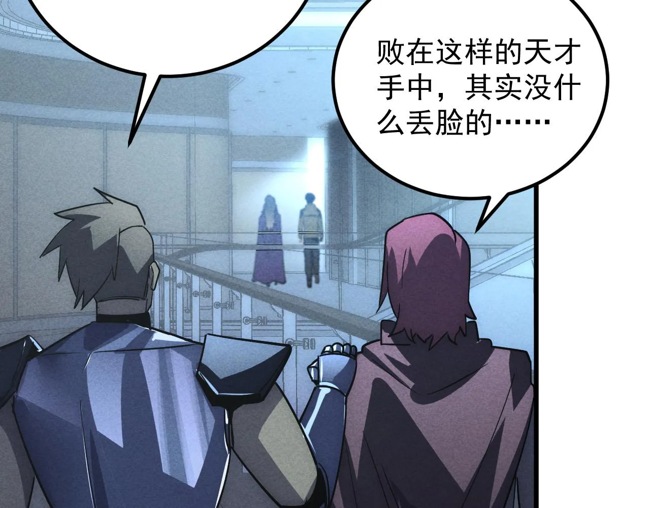 176 建立威名·折服众天才70