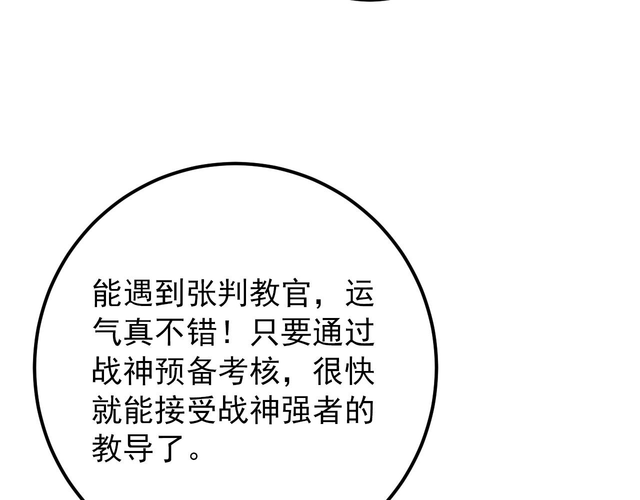 126 佣兵总部训练营126