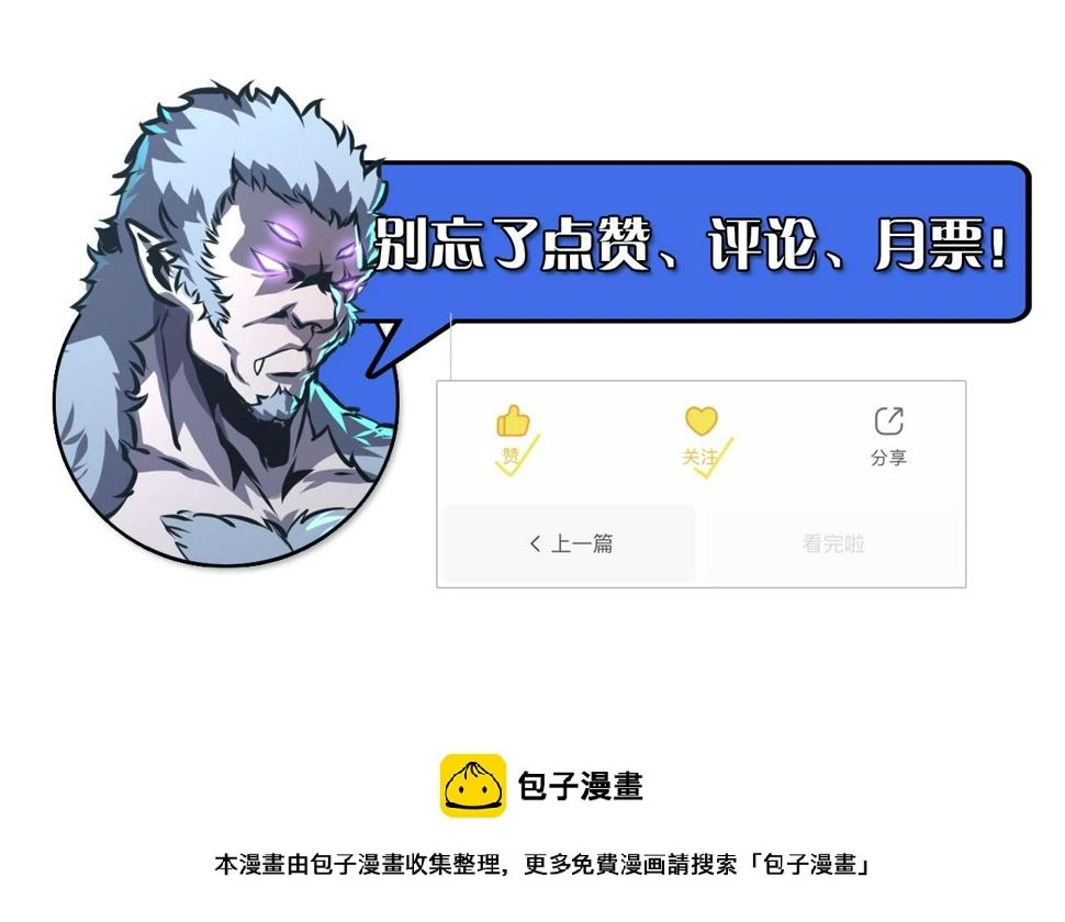 154 生死挑战140
