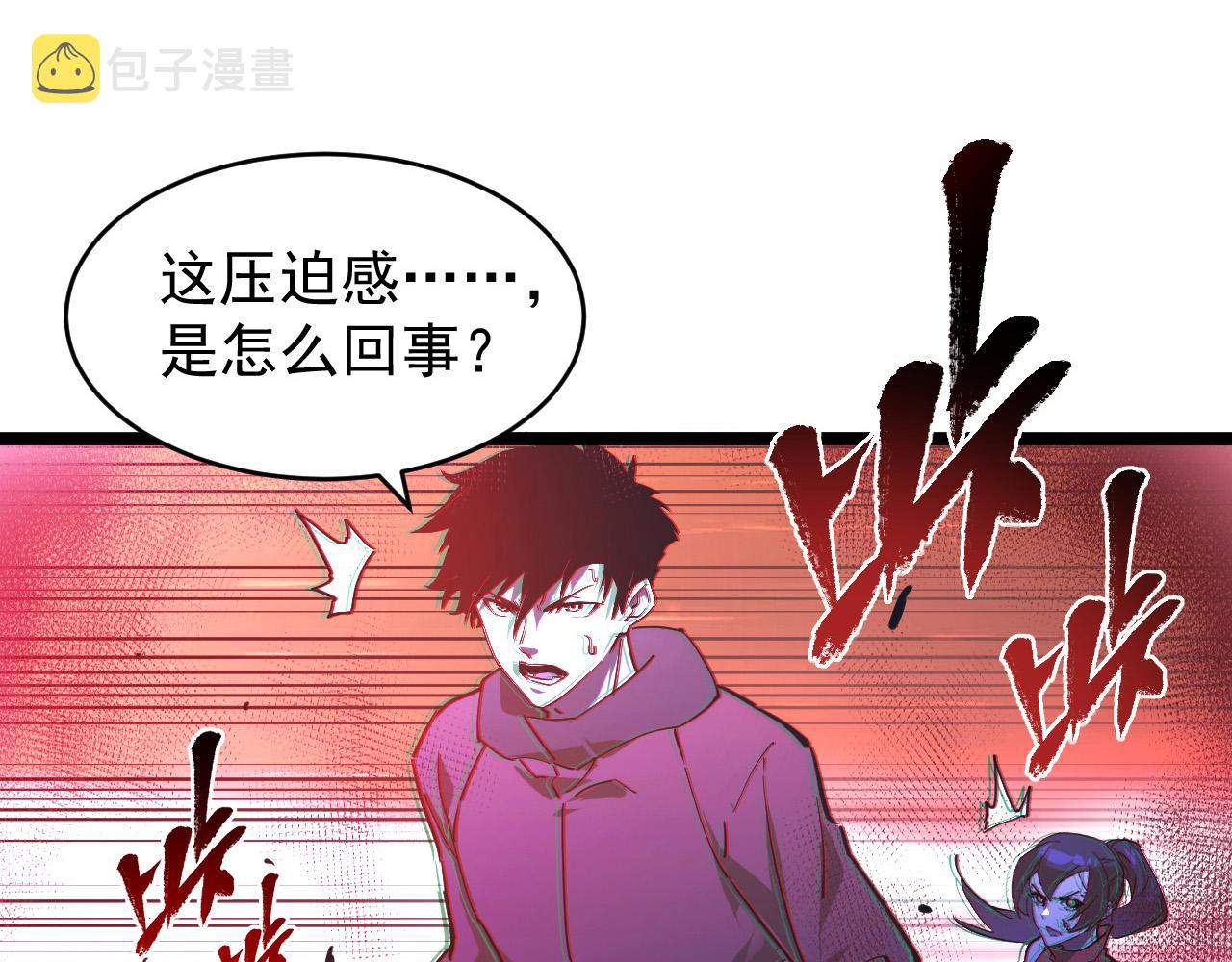 093 变强的决心！13