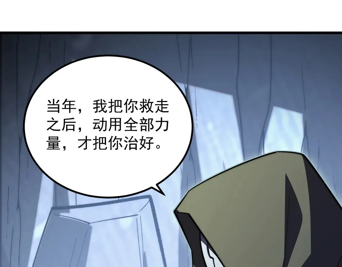 276 小家伙的彻底蜕变9