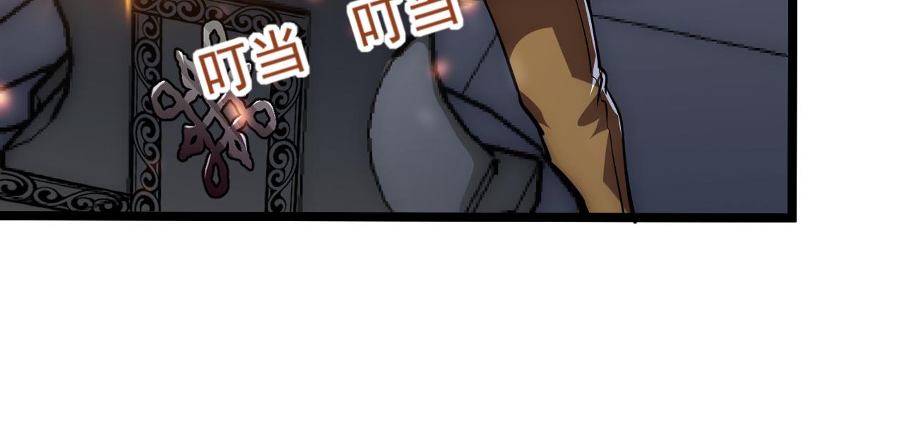 121 铸造神兵101
