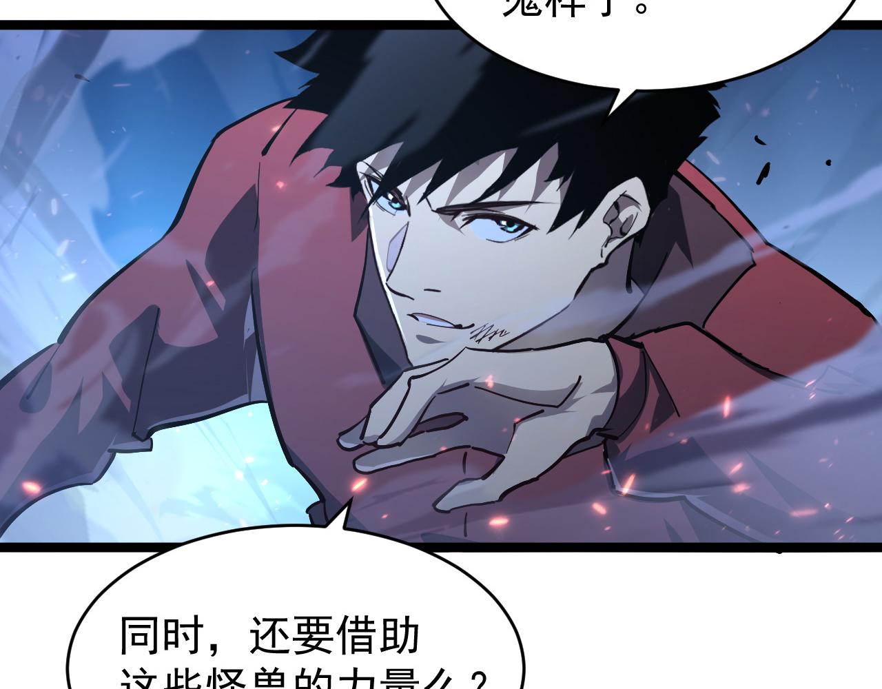 076 溃败！54
