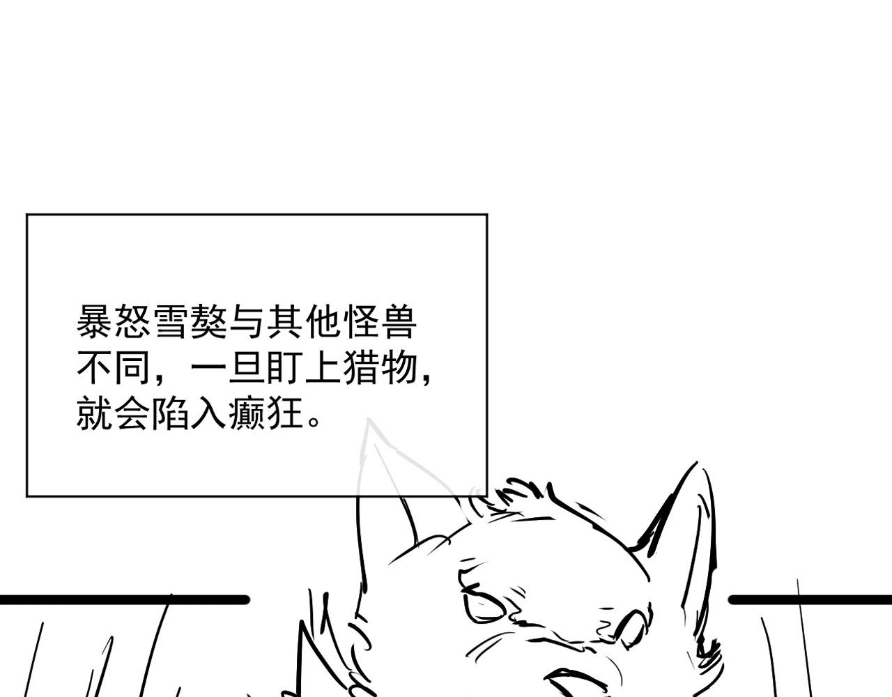 第039话 飙飞的属性点122