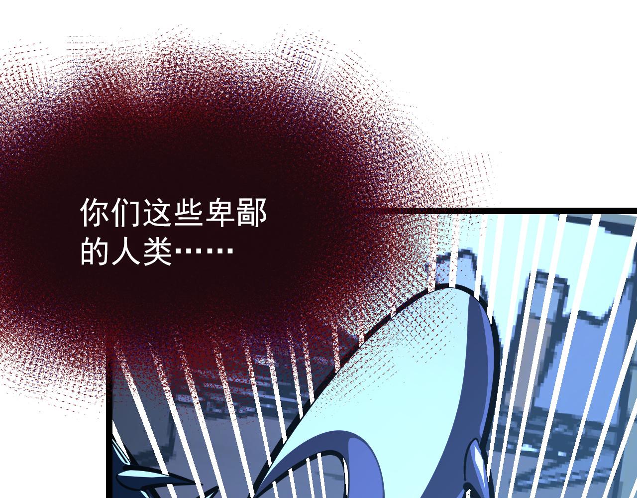 117 绝杀的作战计划89