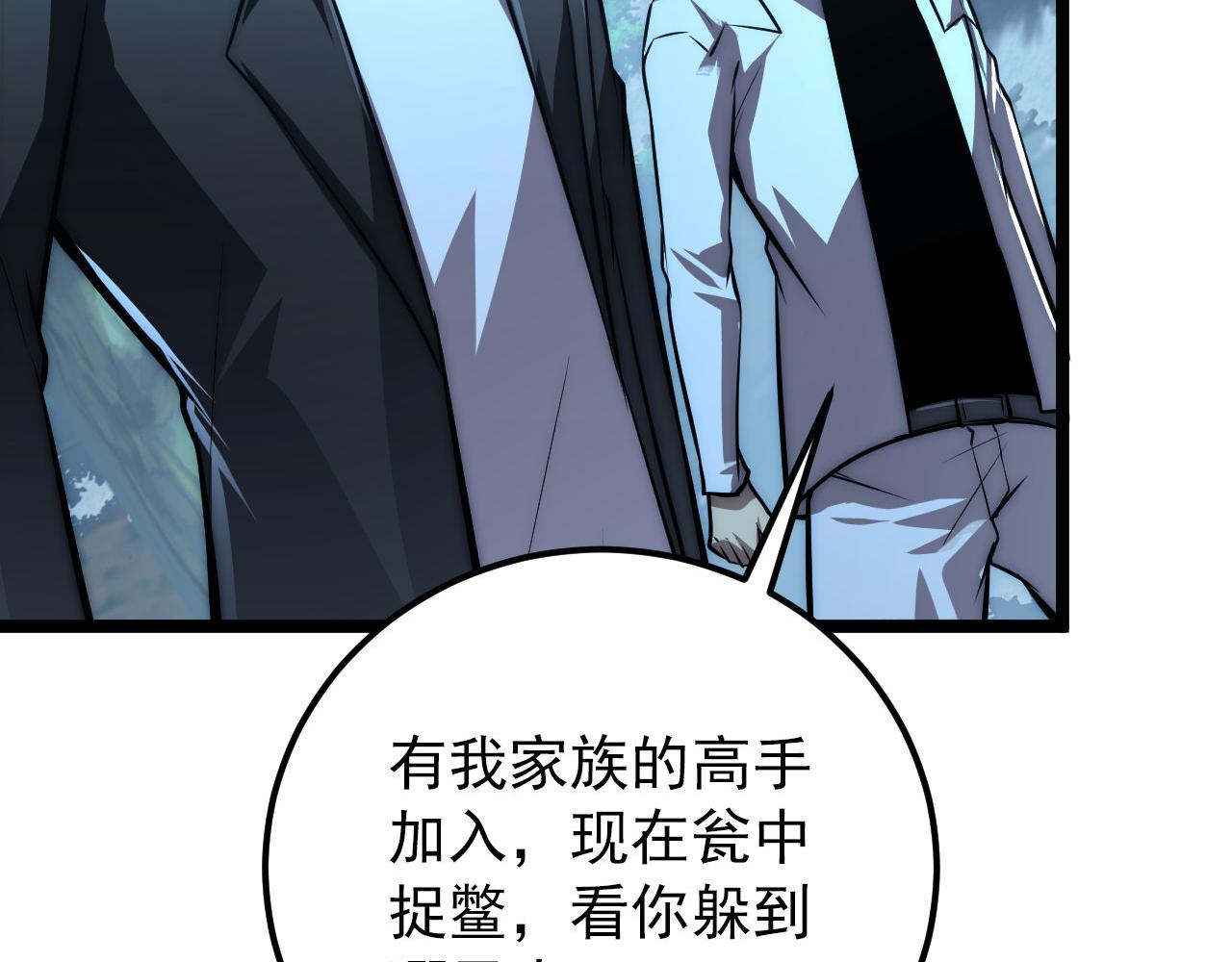 124 黑夜杀机75