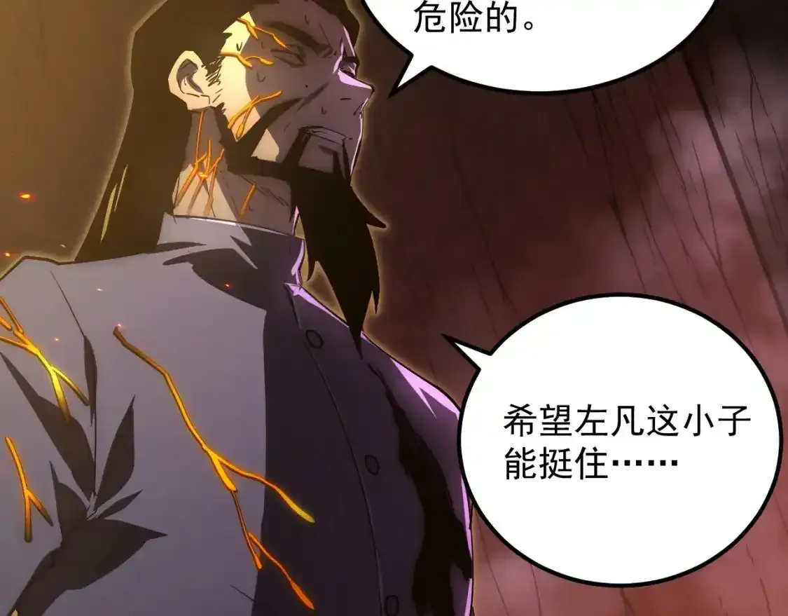 170 强大的战神系统10