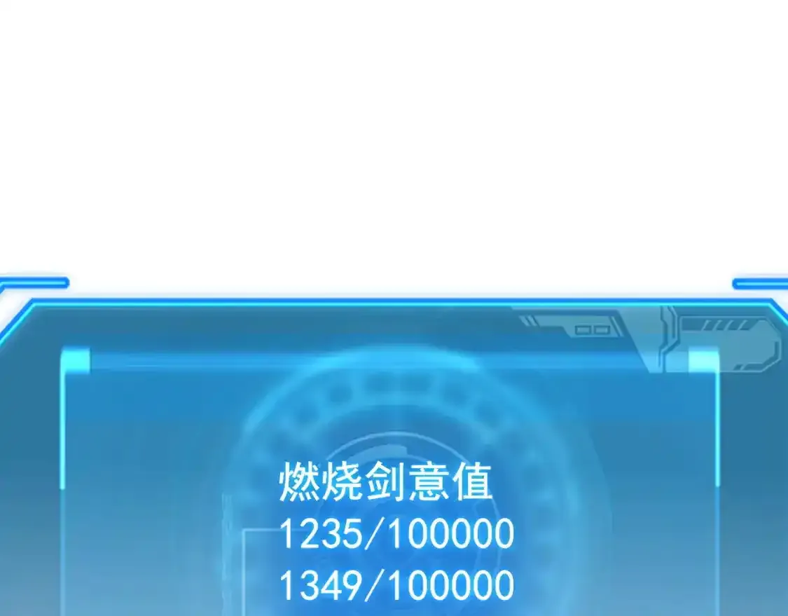 170 强大的战神系统60