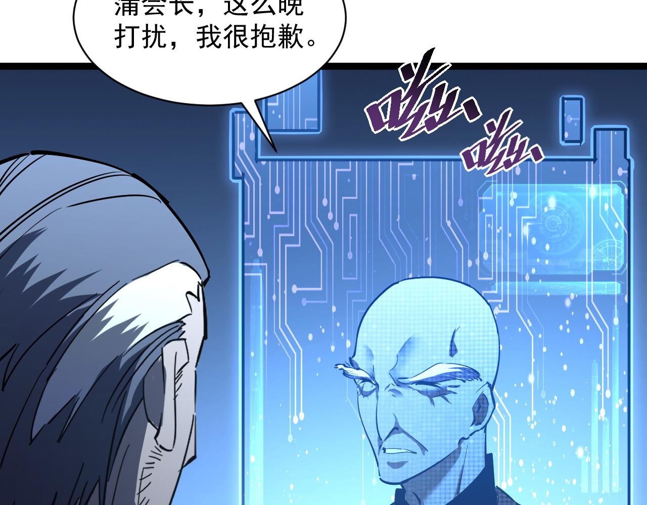 第053话 开战的导火索70