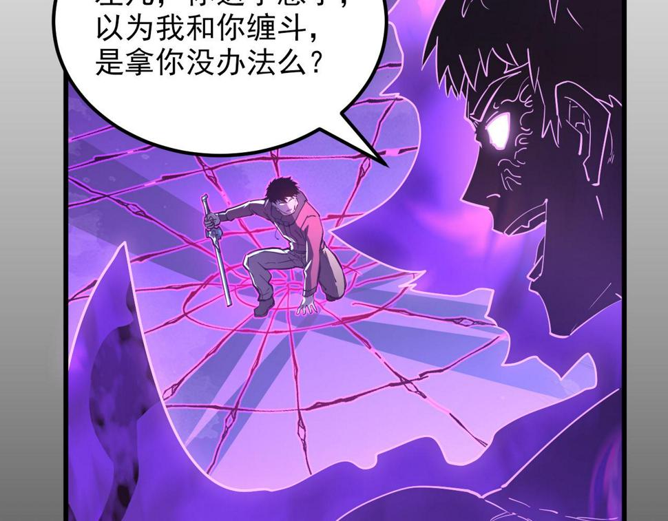 160 绝杀·斗剑进阶！8