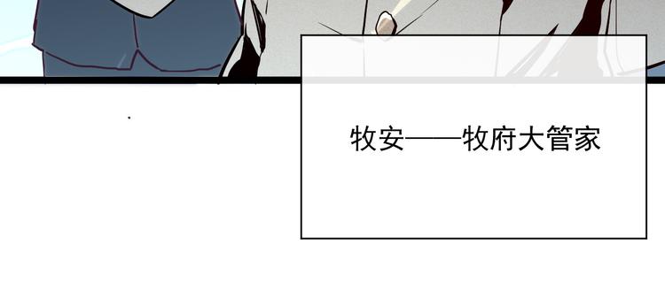第013话 监狱惊变47