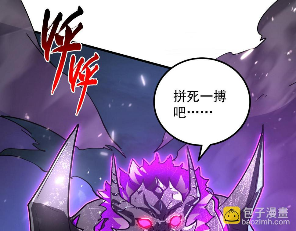160 绝杀·斗剑进阶！122