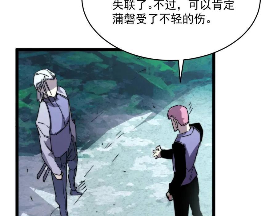 第024话 诛敌162