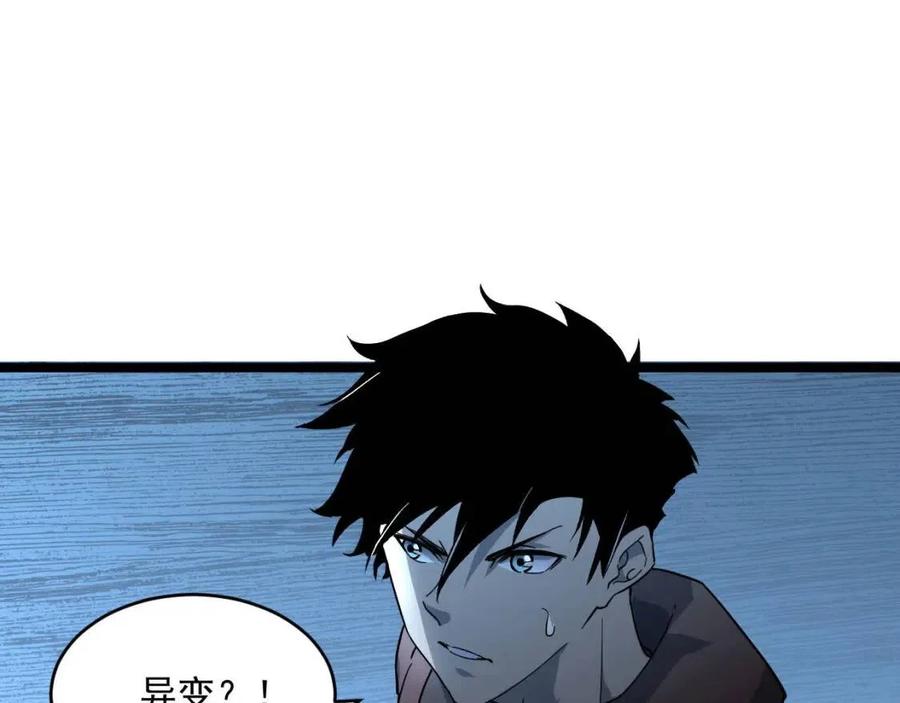第040话 变故连生8
