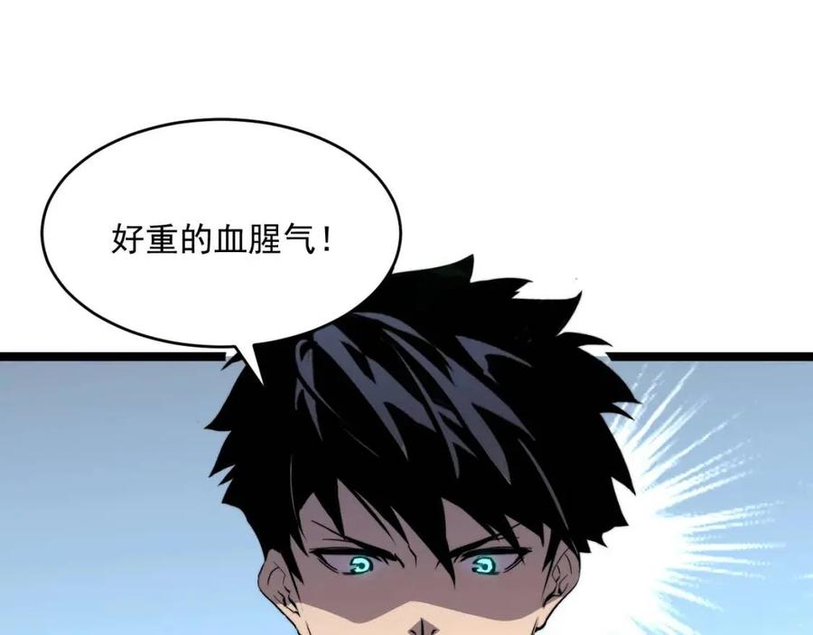 第025话 异宝秘闻67