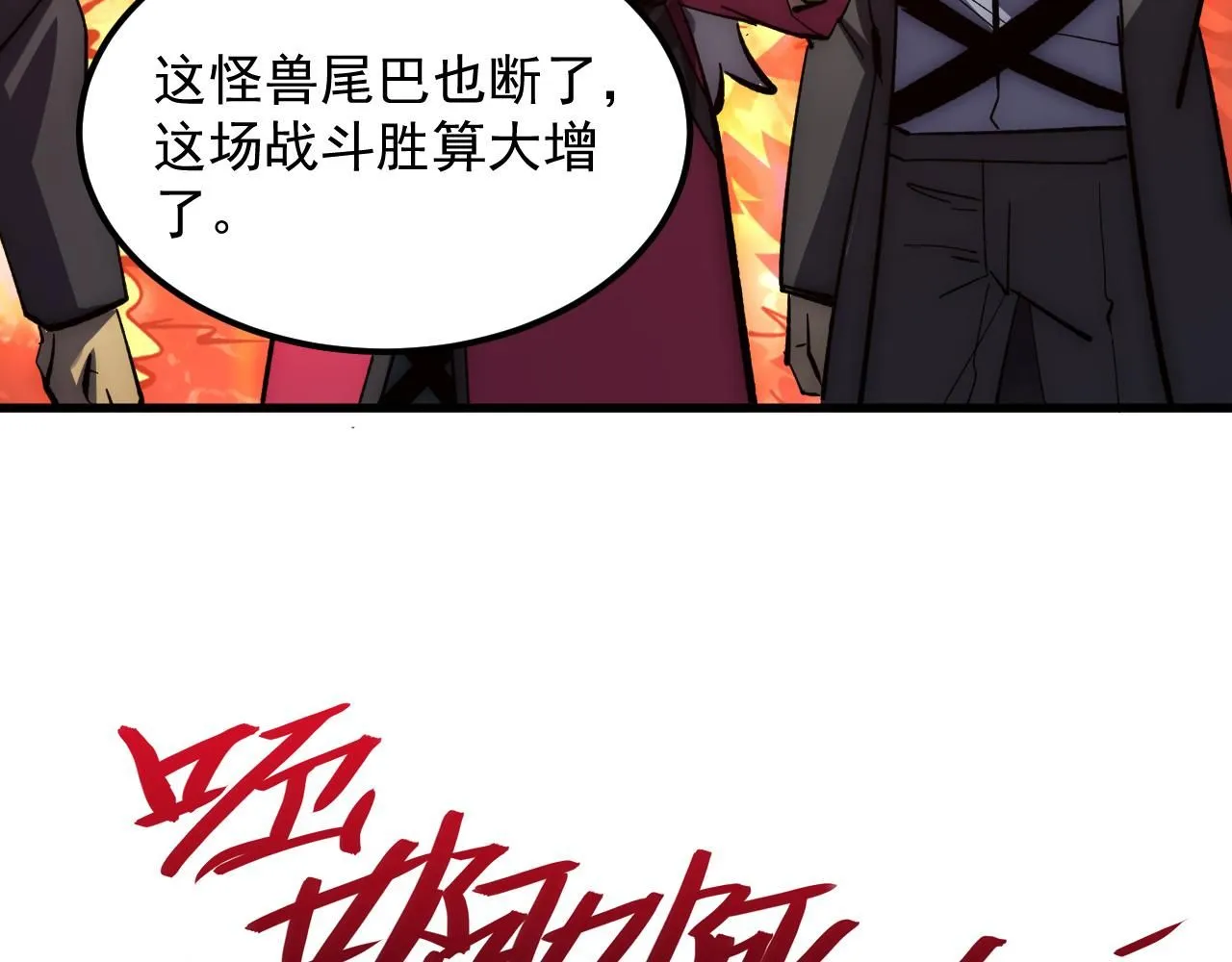 213 各自的底牌11