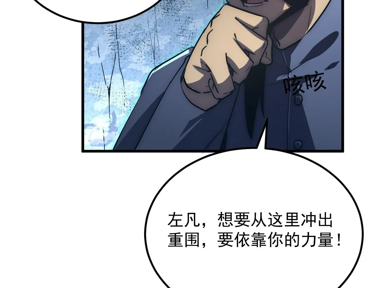 168 毒域封山99