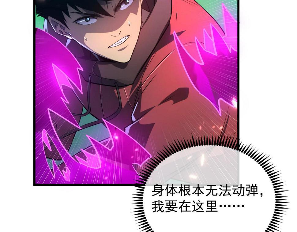 161 诛杀木帆54
